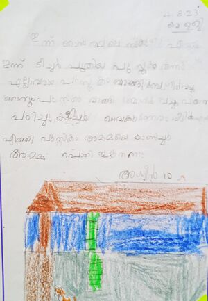 13917-KNR-KUNJ-ADWIN RENJITH-1D.jpg