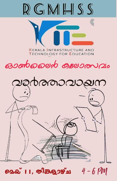 പ്രമാണം:14028 ok 9.jpg