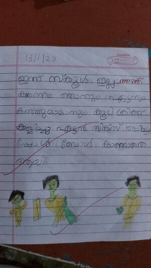 14259-KNR-KUNJ-HRIDWAID K.jpeg