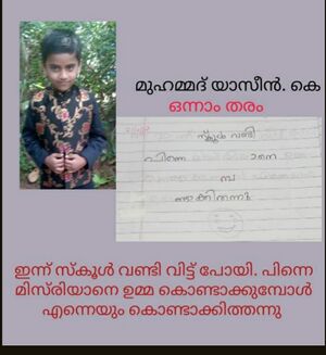 14342-KNR-MUHAMMED YASEEN.jpeg