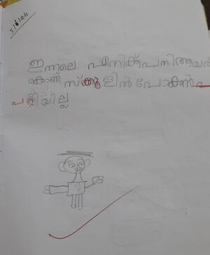 14763 KNR KUNJ AAHIL AIDH IB.jpeg