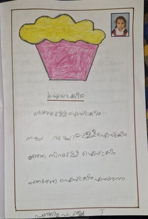 15207-WYD-KUNJ-FATHIMA WAFIYYA.jpg