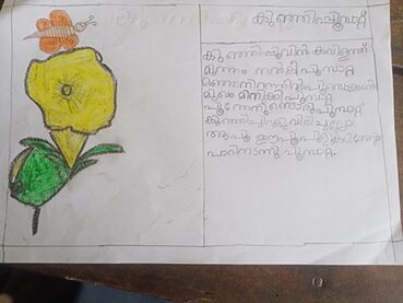 പ്രമാണം:15231-WYD-KUNJ-ABRID JUDE PINTO.jpg