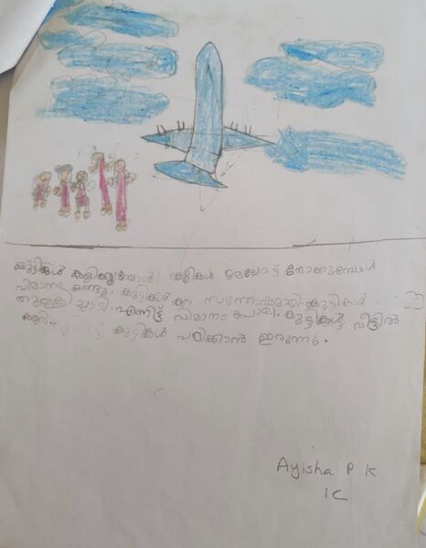 പ്രമാണം:15258-WYD-KUNJ-AYISHA P K.jpg