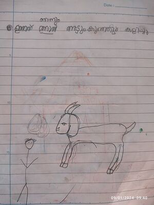 15333-WYD-KUNJ-AMNA FATHIMA.resized.jpg