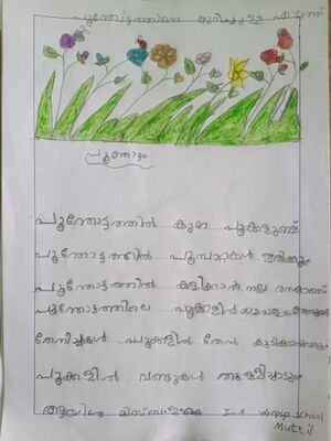 15354-WYD-KUNJ-AYSHA MISBA.jpeg