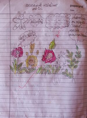 15409-WYD-KUNJ-ANAIN SMIJITH.jpeg