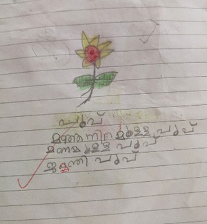 15417-wyd-kunj-Muhammed ajas.png