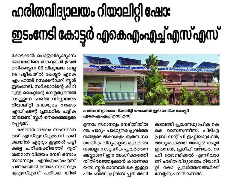 പ്രമാണം:18125 8.jpg