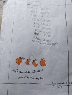 18322-MLP-KUNJ-SANA MEHARIN.jpg