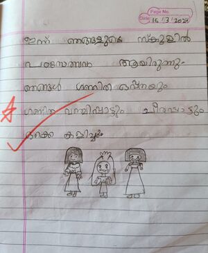 18728-MLP-KUNJ-FATHIMATH ZAHRA.jpeg
