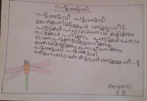 18743-MLP-KUNJ-ARYANANDHA P 1A.jpeg