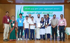 19068 Awards Schoolwiki awards.jpeg