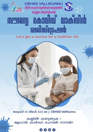 19068 Vaccination reg 1.jpeg