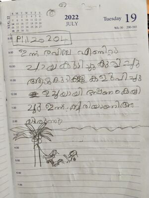 19367-MLP-KUNJ-RIZA FATHIMA.resized.jpg