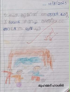 19411-MLP-KUNJ-MUHAMMED HASHIR.jpeg