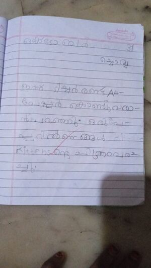 19414-MLP-KUNJ-MUHAMMED ZAYAN.jpg