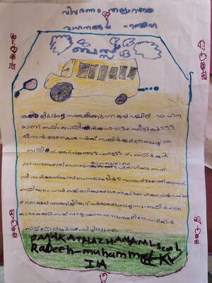 19648-MLP-KUNJ-RABEEH MHD.jpg