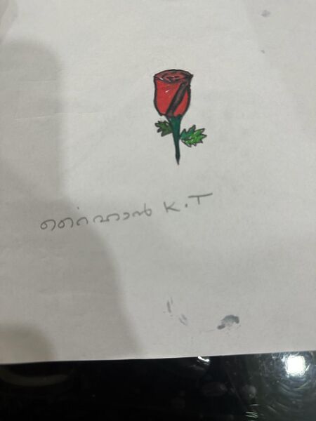 പ്രമാണം:19651-MLP-KUNJ-RAIHAN KT.jpeg