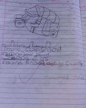 19667-MLP-KUNJ-JISHAD.jpg