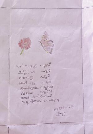 19776-MLP-KUNJ-AFFAN P P.jpg