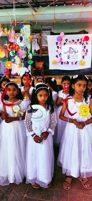 19808-world Arabic day 2025 3.jpg