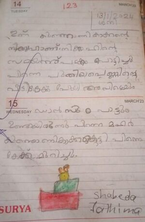 19819.MLP- SHABEELA.jpeg