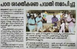 19833 mayavillu7.jpg