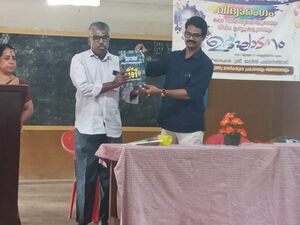 19855 vidyarangam.jpeg