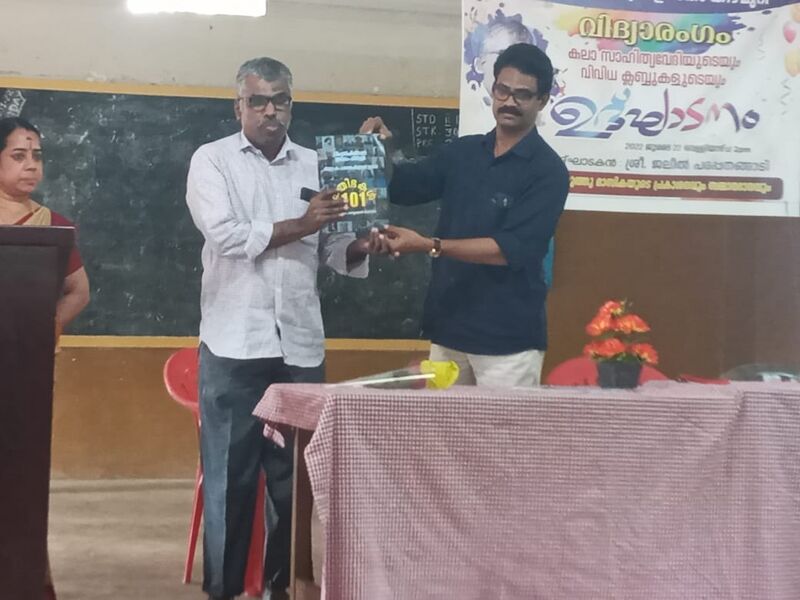 പ്രമാണം:19855 vidyarangam.jpeg