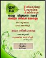 20:55, 28 ഫെബ്രുവരി 2023-ലെ പതിപ്പിന്റെ ലഘുചിത്രം