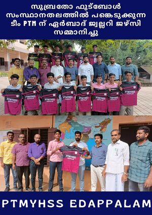 20014-subroto jersy.jpg