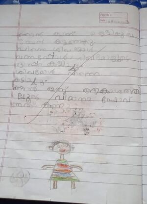 20630-PKD-KUNJ-NIVED KRISHNA.jpeg