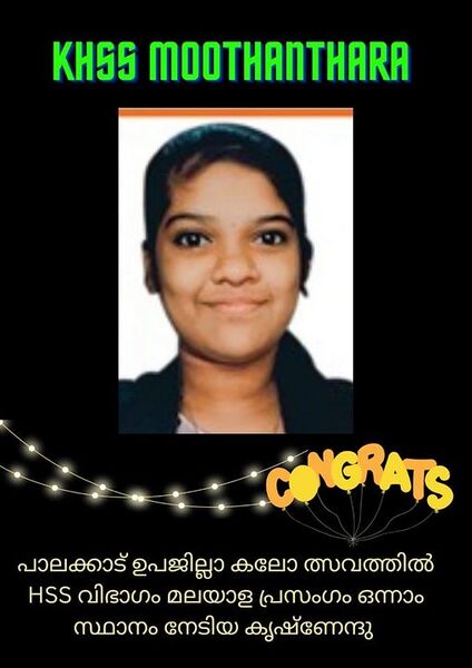 പ്രമാണം:21060- PRAS.jpg