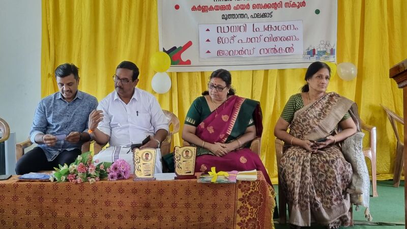 പ്രമാണം:21060-lk diary2.jpg