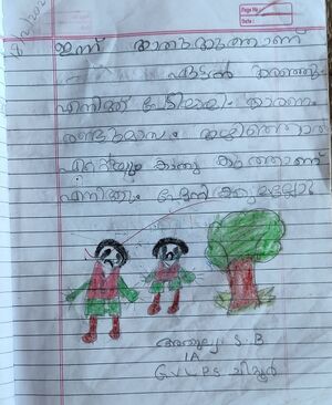 21302-PKD-KUNJ-ATHULYA S B 3.jpg