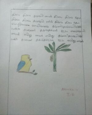 21363-PKD-KUNJ-ANVIKA U.jpg