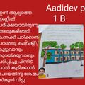 14:04, 11 മാർച്ച് 2024-ലെ പതിപ്പിന്റെ ലഘുചിത്രം