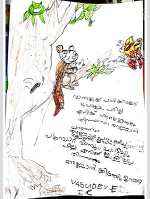 21622-PKD-KUNJ-VASUDEV E.jpeg