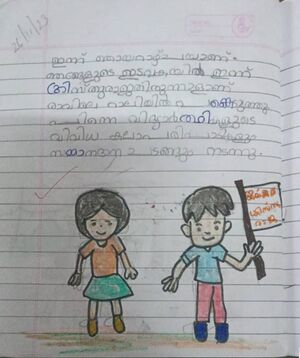 22229-TSR-KUNJU-HELEN LINTO.jpg