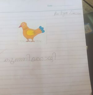 22264-TSR-KUNJ-ANLIYA Limson-.jpg