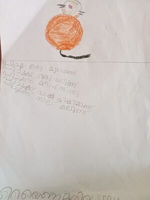 2318-TSR-KUNJ-REYONMARIYA RATHEESH.jpg