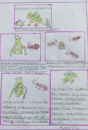 23519-TSR-KUNJ-ALNA V S.jpeg