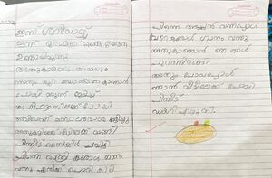 24302-TSR-KUNJ-AADAV K V.jpg