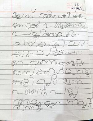 24303-TSR-KUNJ-AADISH MURALI.jpg