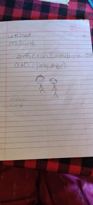 24330-TSR-KUNJ-ABDUL BASITH K A.jpg