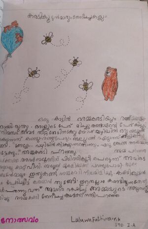 24538-TSR-KUNJ-LULUWA FATHIMA R A.jpeg