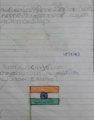 24662-TSR-KUNJ-Adhin Dev.jpg