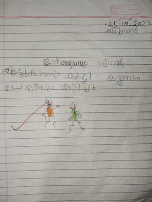 24666-TSR-KUNJ-MUHAMMED ADNAN.jpeg