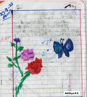 25059 ekm Kunj Adithya N S.jpeg